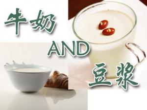 喝牛奶好還是喝豆?jié){好？牛奶益男豆?jié){益女