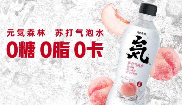 便利店的選擇很多,元氣森林你不值得