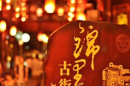 雙流老媽兔頭—一道在四川絕不可錯過的美食