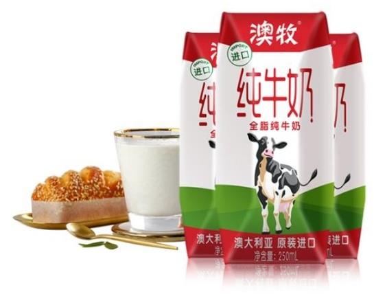 比較好的純牛奶品牌 澳牧A2純牛奶口感好易吸收