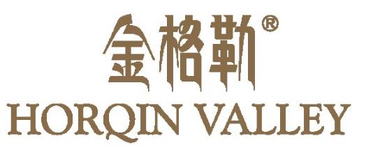 金格勒有機亞麻籽油:迎接專屬你的美味時刻