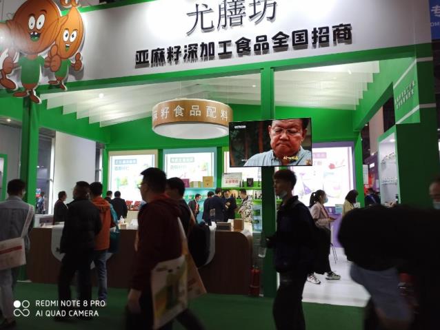 尤膳坊助力第八屆世界面包大賽圓滿落幕,亞麻籽食品開啟新篇章