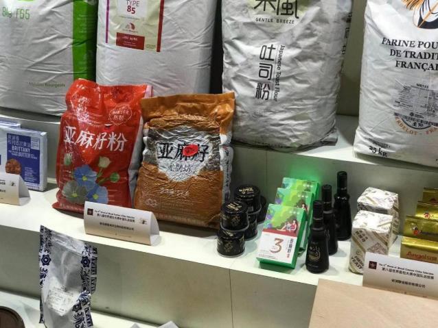 尤膳坊助力第八屆世界面包大賽圓滿落幕,亞麻籽食品開啟新篇章