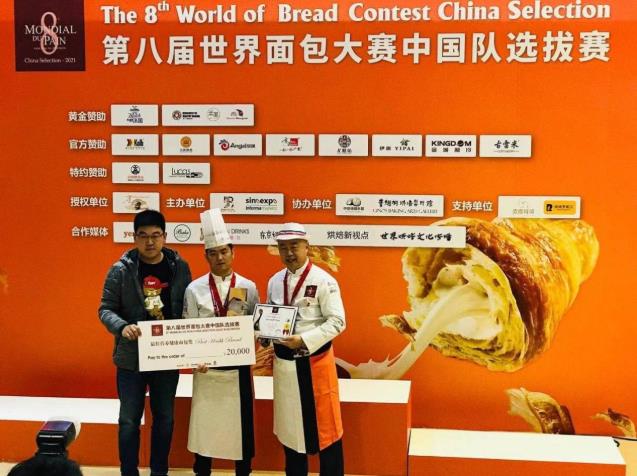 尤膳坊助力第八屆世界面包大賽圓滿落幕,亞麻籽食品開啟新篇章
