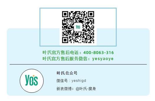 你不知道的6種低卡蔬菜推薦_春天減肥葉氏藥業有技巧