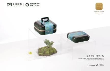 燕窩水晶粽價格多少?燕窩水晶粽子的做法?大洲新燕燕窩水晶粽子品牌好嗎?