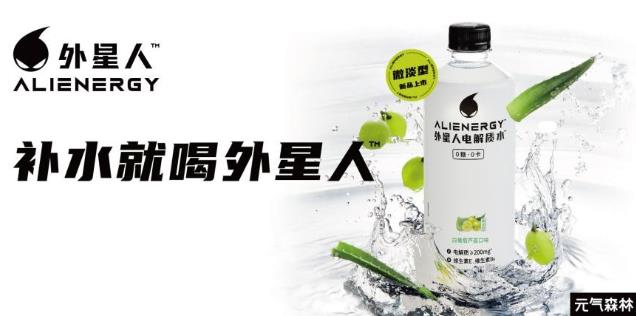 口渴缺水怎么辦?今年夏天外星人幫你快速補水