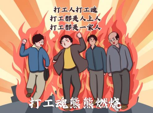 無限能的養生秘笈,打工人必備
