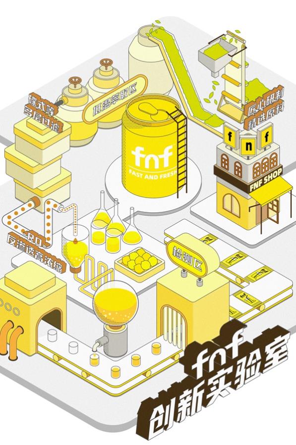 fnf超速溶茶官宣品牌代言人翟瀟聞,重磅開啟「超速溶茶 體驗派對」