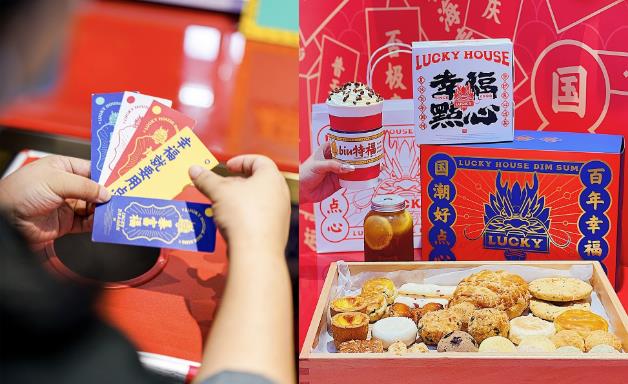 深圳老字號(hào)幸福樓 | 喜獲2021“深商優(yōu)品”稱(chēng)號(hào)