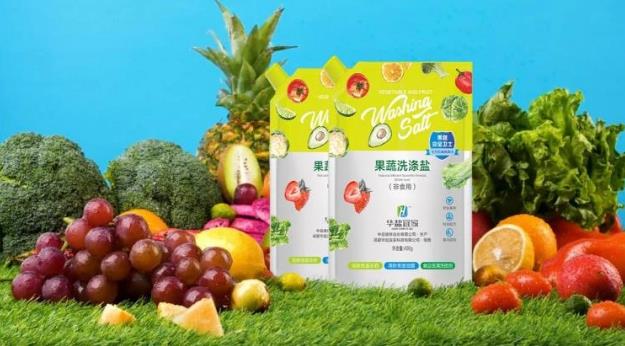 華鹽集團為餐桌安全出一份力