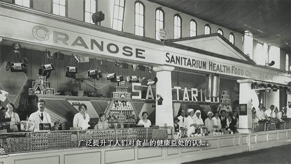 欣善怡Nutri-Brex全谷麥片:天然纖維,營養豐富 undefined