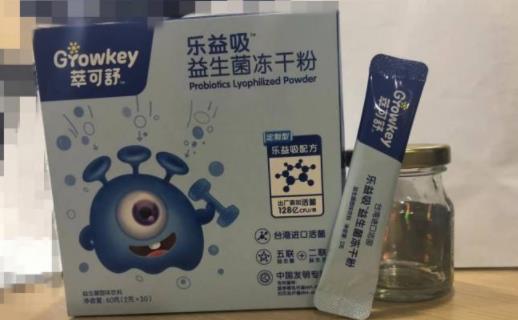 益生菌早上空腹吃好嗎 益生菌對小孩有什么好處