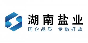 鹽改促進食鹽行業品牌化 湖南鹽業力爭成為食鹽品牌