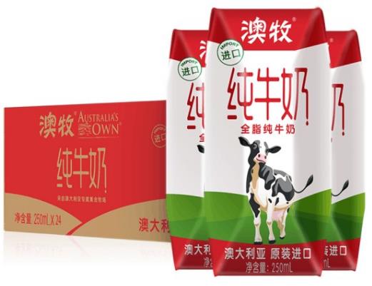感恩節送營養 澳牧牛奶適合全家人