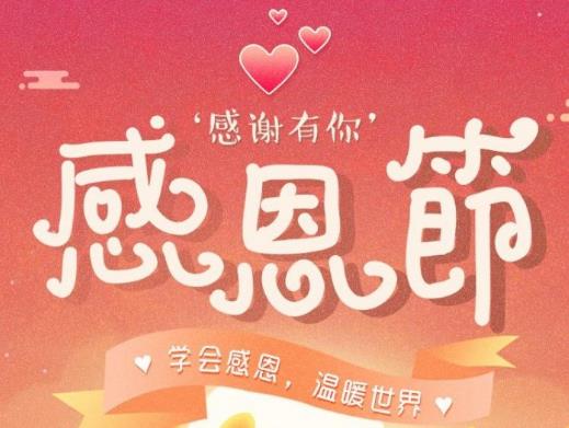感恩節送營養 澳牧牛奶適合全家人
