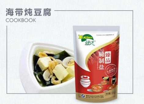 怎么選擇好的食鹽 雪天鹽讓養(yǎng)生食物更好吃