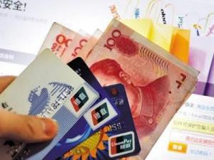 金融IC卡比磁條卡安全？銀行卡換芯要注意什么