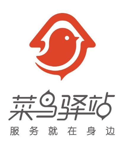 加盟菜鳥驛站要哪些條件?現在做菜鳥驛站還賺錢嗎