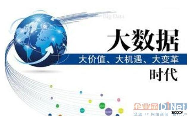 《聚星匯集團(tuán)》引領(lǐng)數(shù)據(jù)時代,任重而道遠(yuǎn)