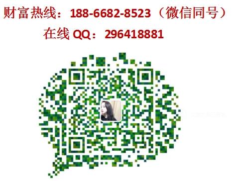 麻小度青花椒魚加盟費用介紹【總部電話】
