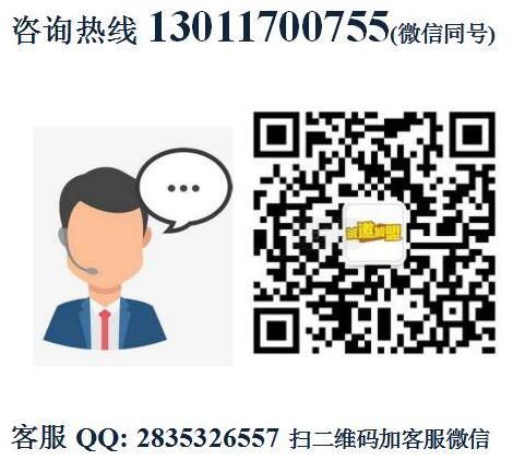 老炭頭兒秘制烤牛肉加盟費(fèi)用詳情(總部認(rèn)證)