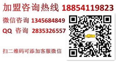 沙朗阿甘鮮肉漢堡加盟詳情加盟電話(總部介紹)