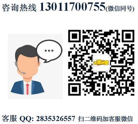 麥元堡國潮漢堡加盟費及地址(總部介紹)