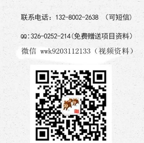 十久居黑牛烤肉料理加盟店費(fèi)用【總店介紹】