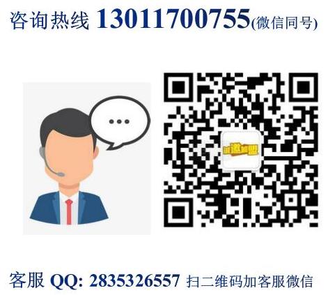 魚蛙先生加盟費用詳情(烤魚牛肉加盟總部電話)