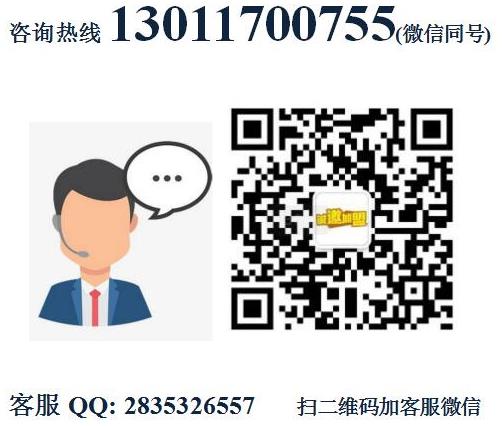 小鋁盆烤牛肉加盟費用詳情【總部咨詢】