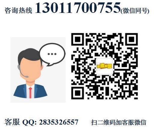 雄濤鴨爪爪火鍋加盟費用【時尚干鍋加盟總部】