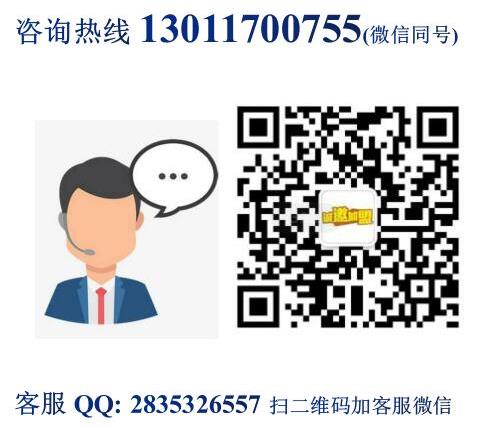森一子道幫子烤牛肉加盟費用詳情【總部介紹】