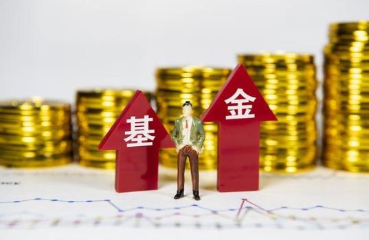 支付寶基金分紅的錢(qián)在哪里?星期天買(mǎi)的基金周一跌了算不算