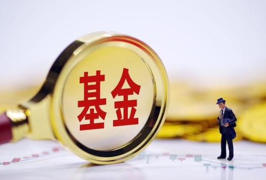 支付寶基金分紅的錢(qián)在哪里?星期天買(mǎi)的基金周一跌了算不算