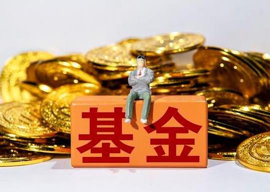 基金紅的時候可以買嗎?為什么基金綠了就要加倉?