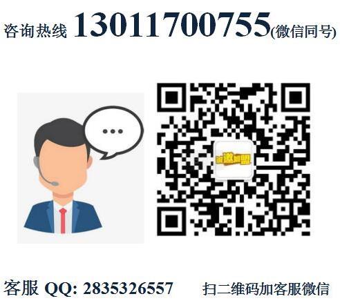 啾啾燒串加盟費(fèi)-燒烤加盟總部