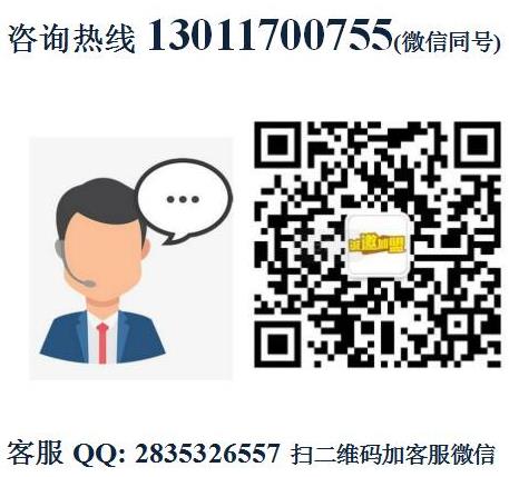 塞戈鮮生火鍋燒烤超市加盟費用優勢(總店介紹)