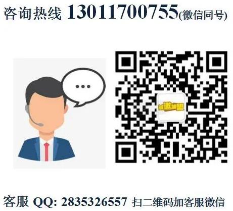 小黃牛地攤烤肉加盟費用加盟電話(總店咨詢)