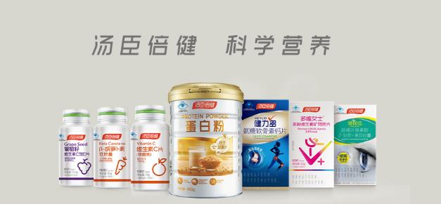 湯臣倍健選擇藍凌合同管理,紙質、電子合同高效管