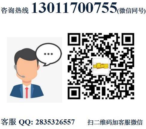 犇犇撈潮汕牛肉火鍋加盟費加盟電話(總店詳情)