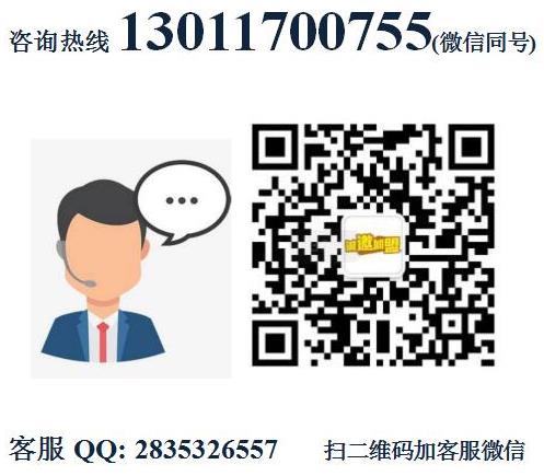 春幸記港式地攤打邊爐加盟費用加盟電話(總店咨詢)