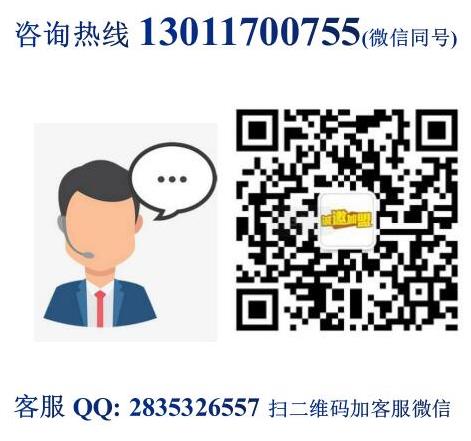 林記港式地?cái)偞蜻厾t加盟費(fèi)用加盟電話(總店詳情)