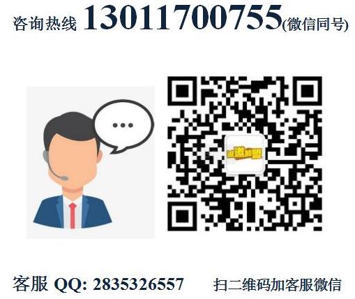 火烈鳥雨林炭火烤肉加盟費用流程(總店電話咨詢)