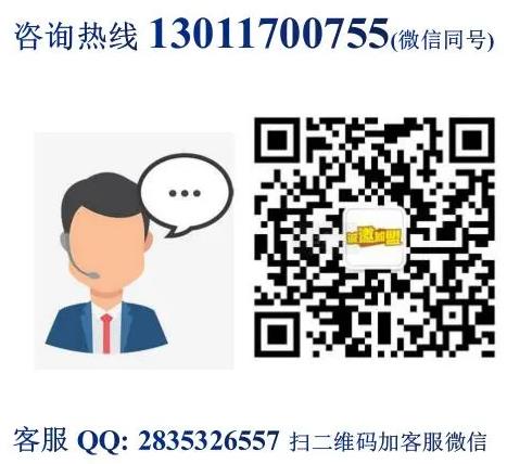 京兆壹銅鍋涮肉加盟費(fèi)用詳情(總部認(rèn)證咨詢)