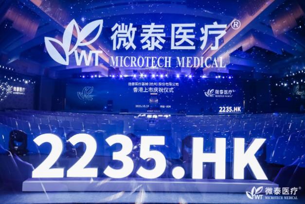 微泰醫療——下一個千億級市值的醫療企業?