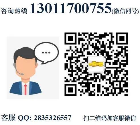 春記港式打邊爐加盟費(fèi)用加盟流程【總部咨詢】