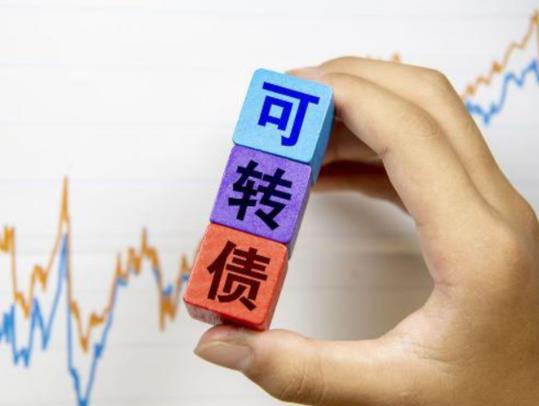可轉債到底要不要申購?新債中簽后什么時候賣出最好