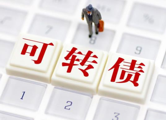 打新債如何賣出高價?打新債在哪個證券公司開戶好?
