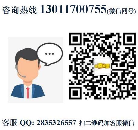 福州倔爺深夜街頭烤肉加盟費用加盟(總店)詳情